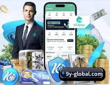 九游体育 APP