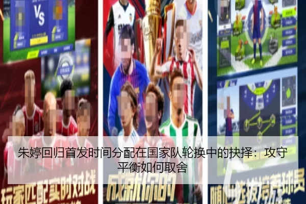 zhu-ting-hui-gui-shou-fa-shi-jian-fen-pei-zai-guo-jia-dui-lun-huan-zhong-de-jue-ze-gong-shou-ping-heng-ru-he-qu-she-2-949.jpg
